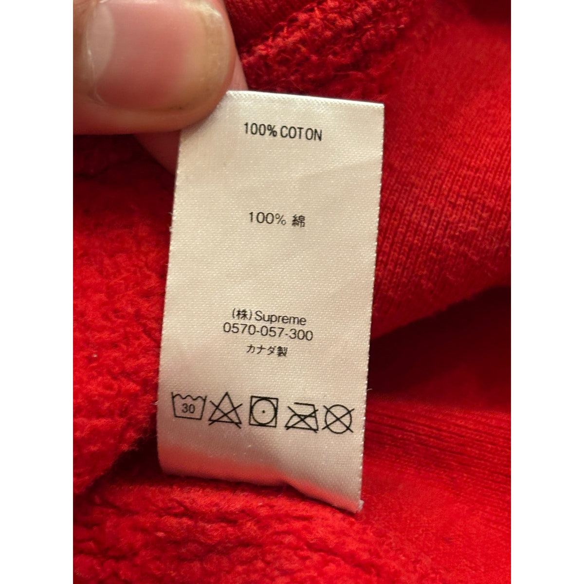 Supreme Arc Hoodie Red With Black And White Hearts Size XL