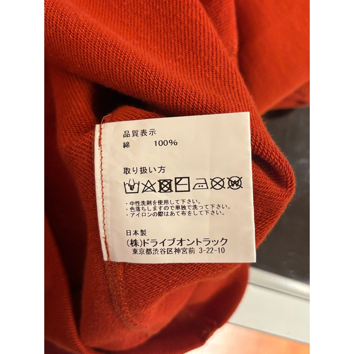 A VONTADE Raglan Sweatshirt in #7 Harvest Blood Orange Color Size XL