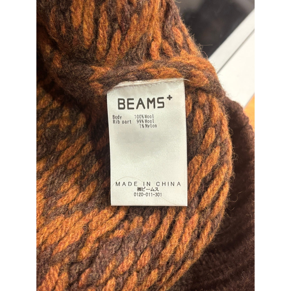 Beams From Japan Snow Flake Pattern Knit Vest Brown Deadstock Size M