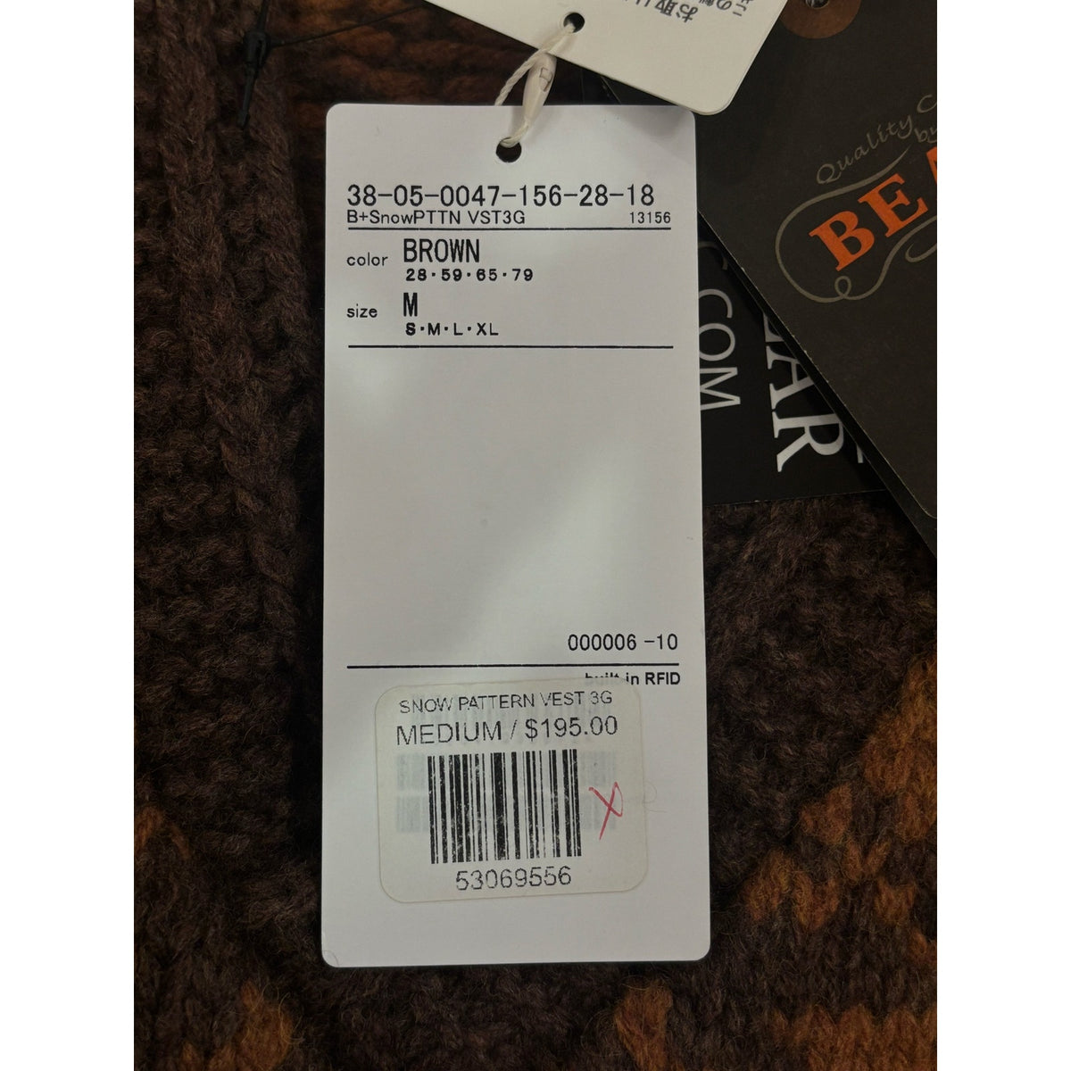Beams From Japan Snow Flake Pattern Knit Vest Brown Deadstock Size M